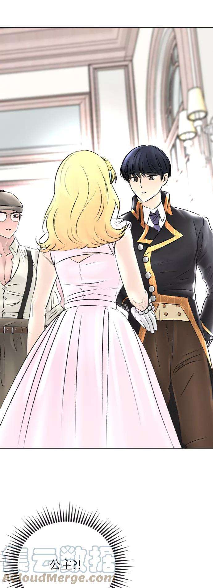 完结后捡了个男二43话