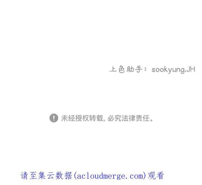 完结后捡了个男二43话