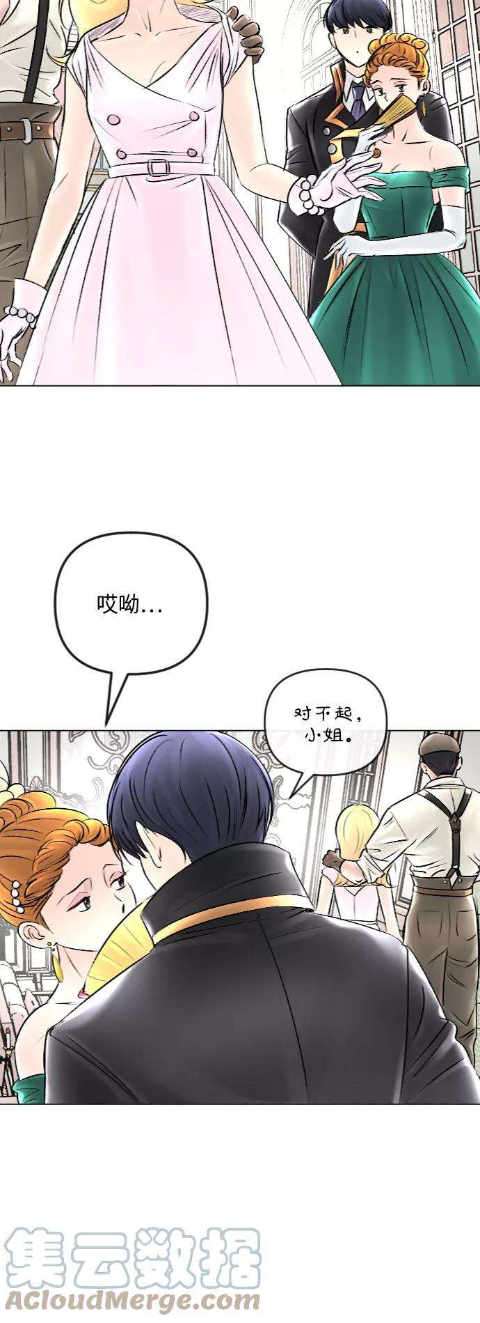 完结后捡了个男二44话