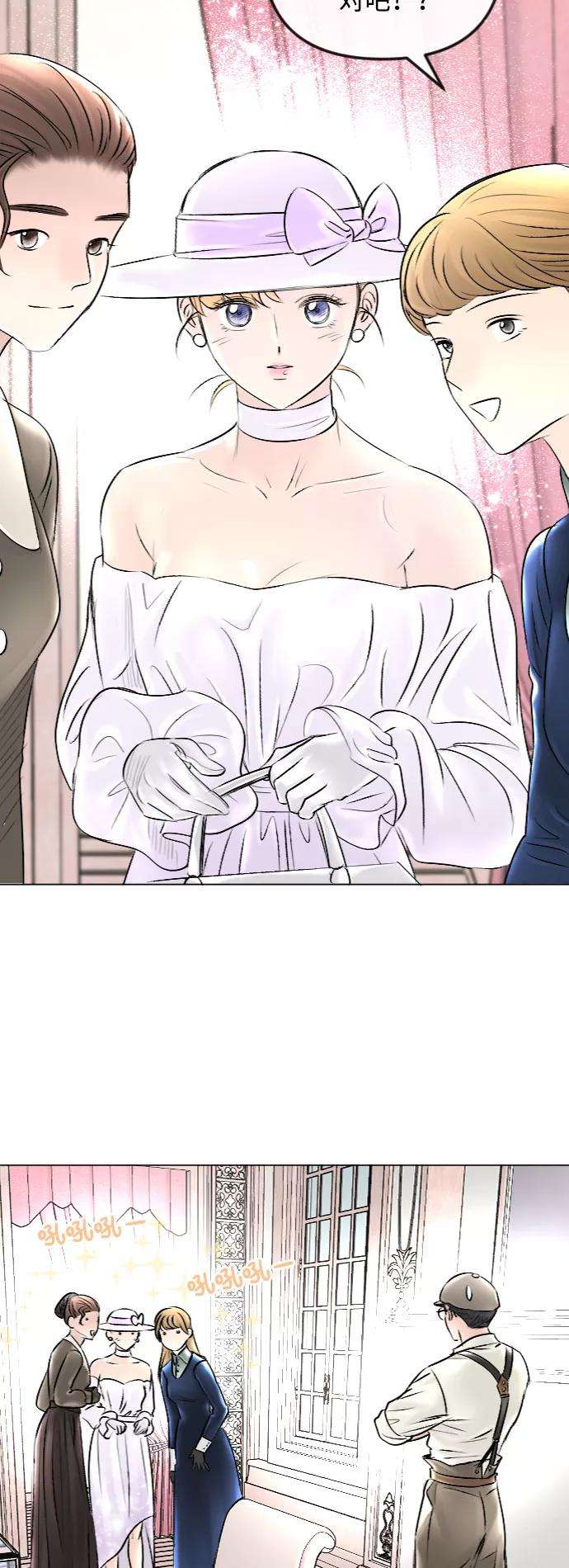 完结后捡了个男二44话