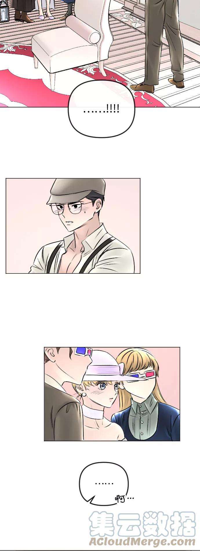 完结后捡了个男二44话