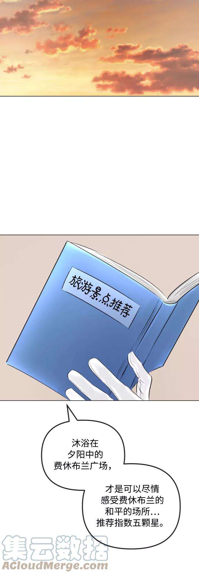 完结后捡了个男二44话