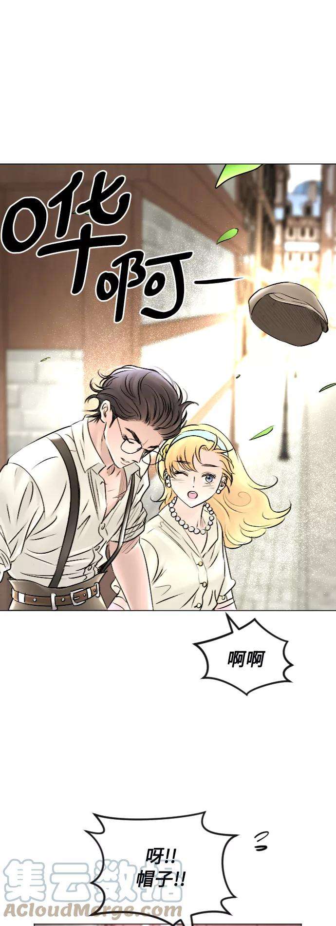 完结后捡了个男二44话