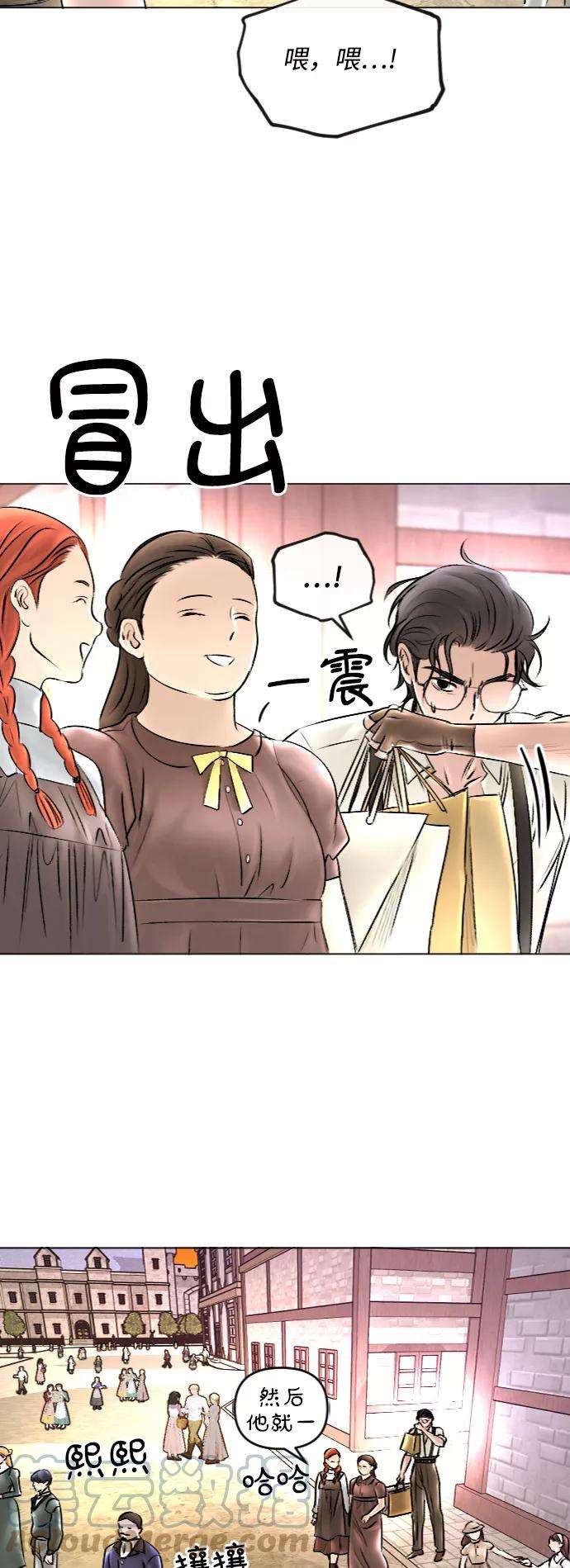 完结后捡了个男二44话