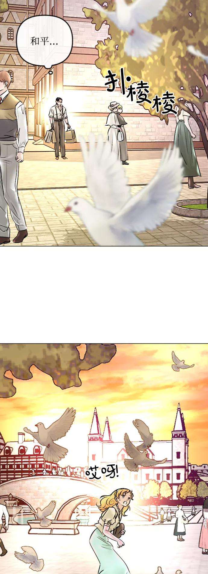 完结后捡了个男二44话