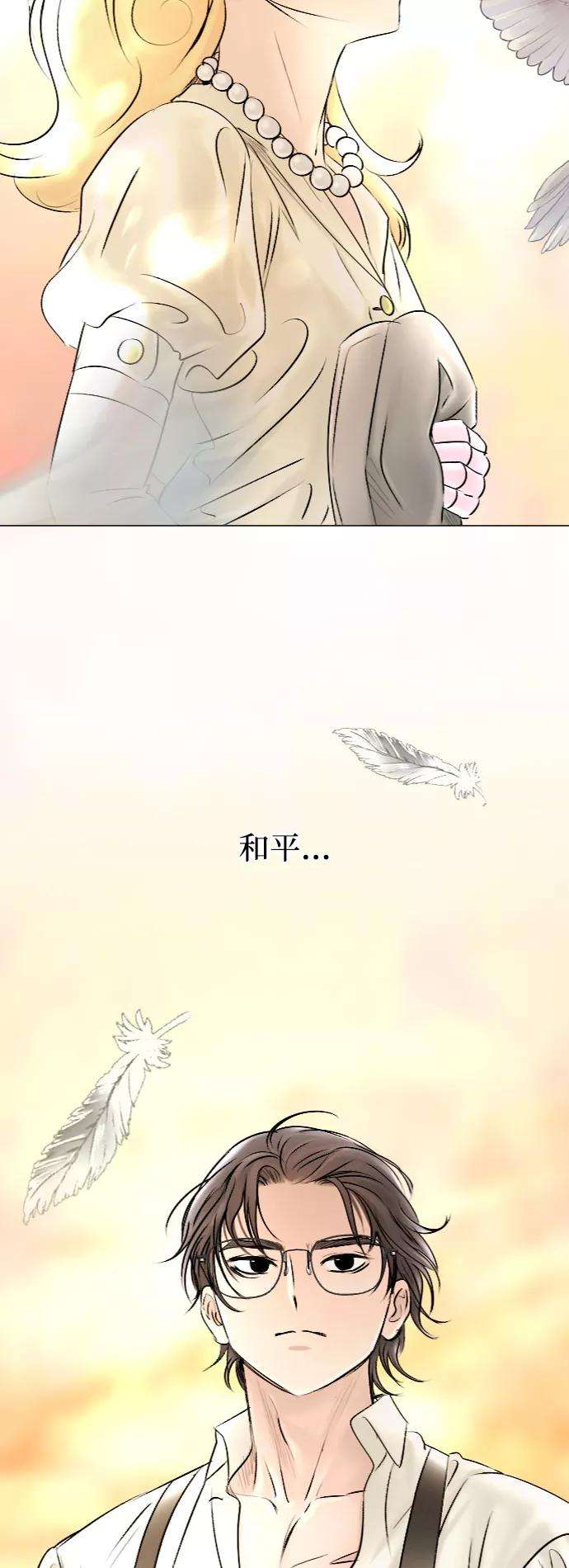 完结后捡了个男二44话