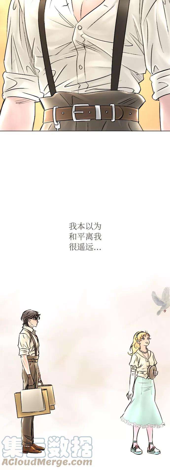 完结后捡了个男二44话