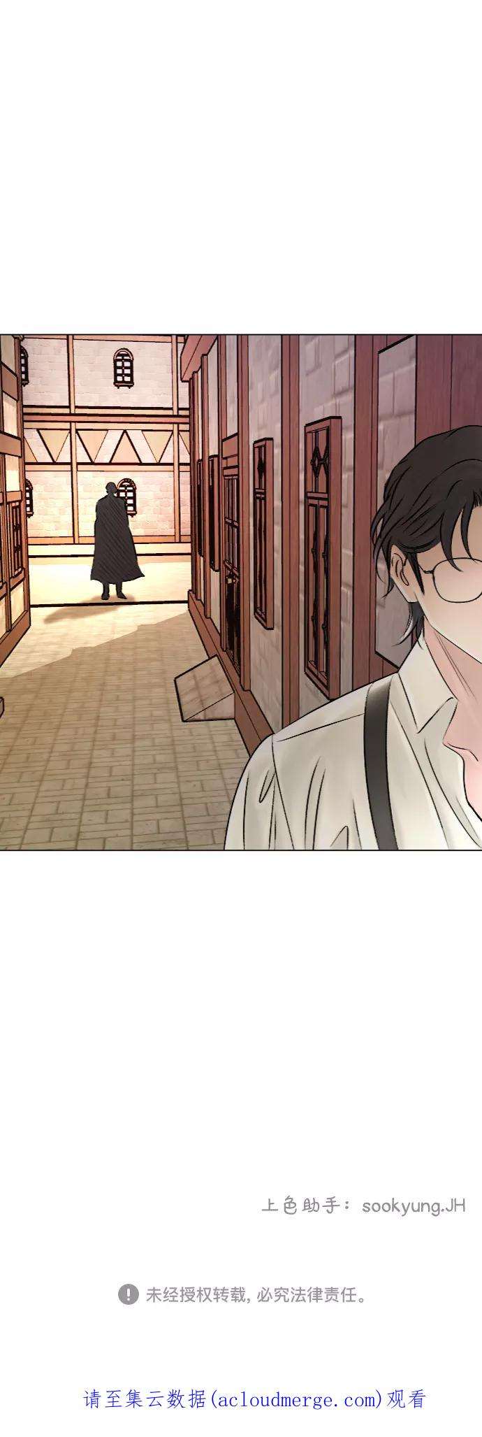 完结后捡了个男二44话