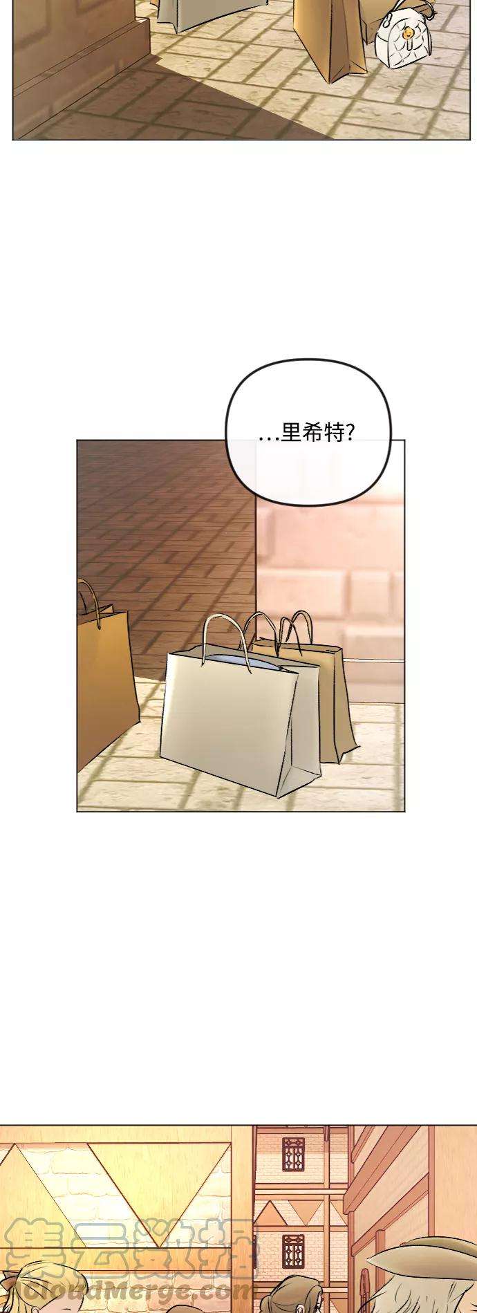 完结后捡了个男二45话