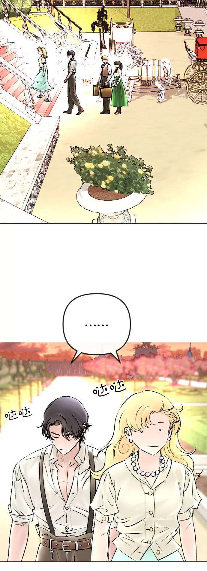 完结后捡了个男二45话