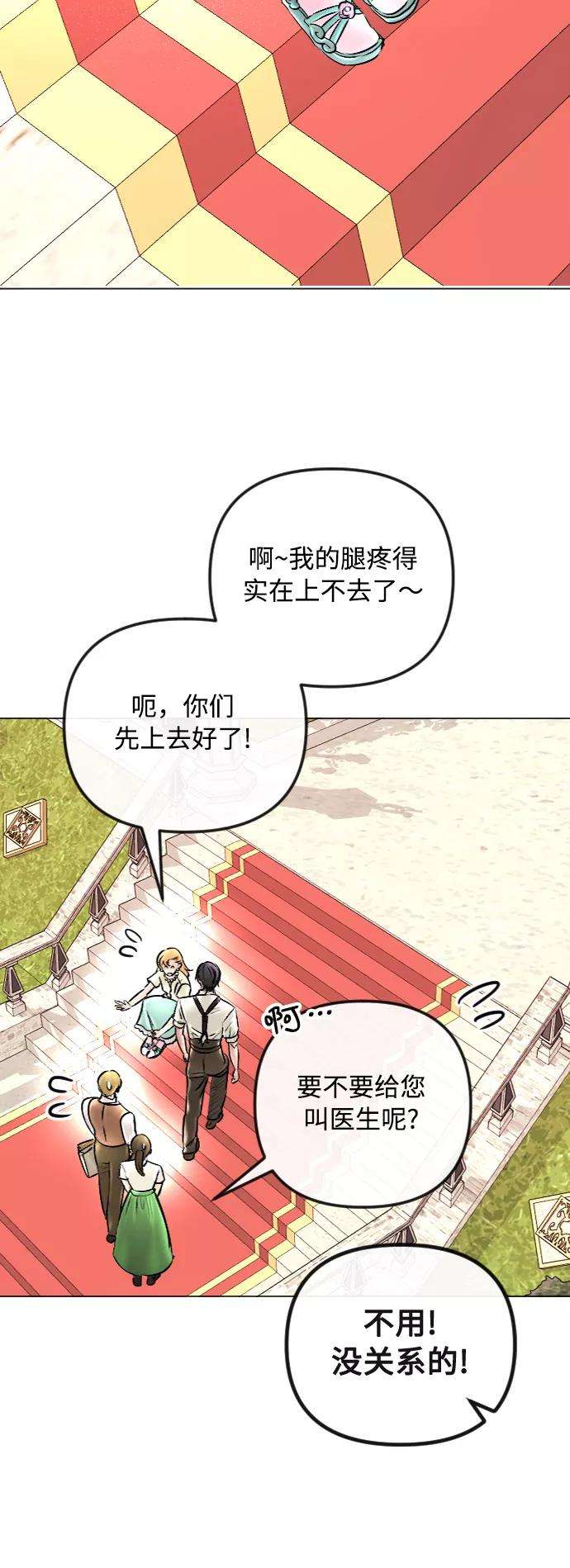 完结后捡了个男二45话