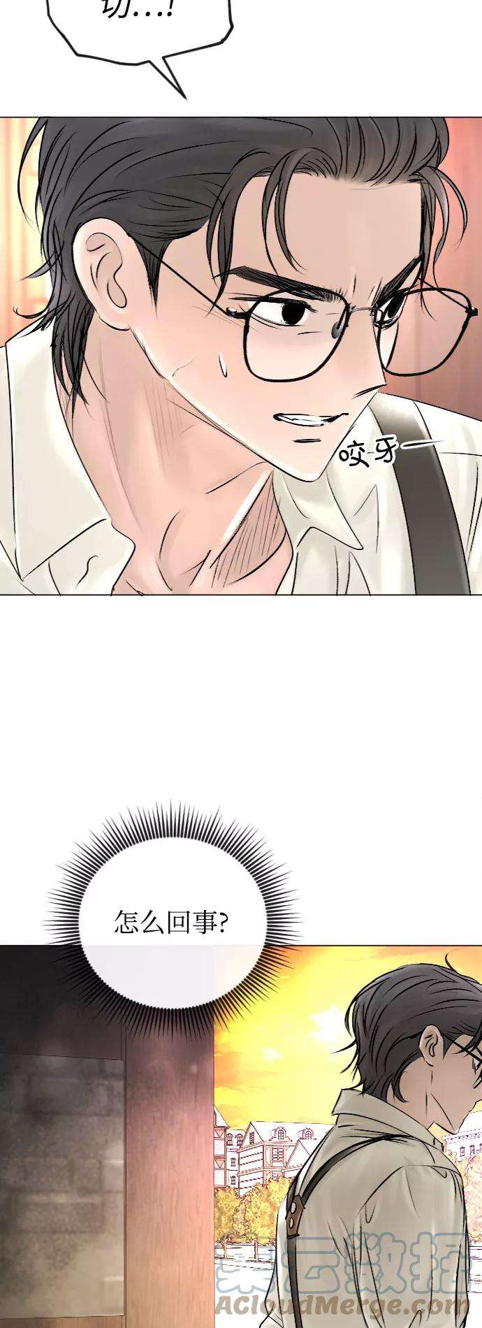 完结后捡了个男二45话