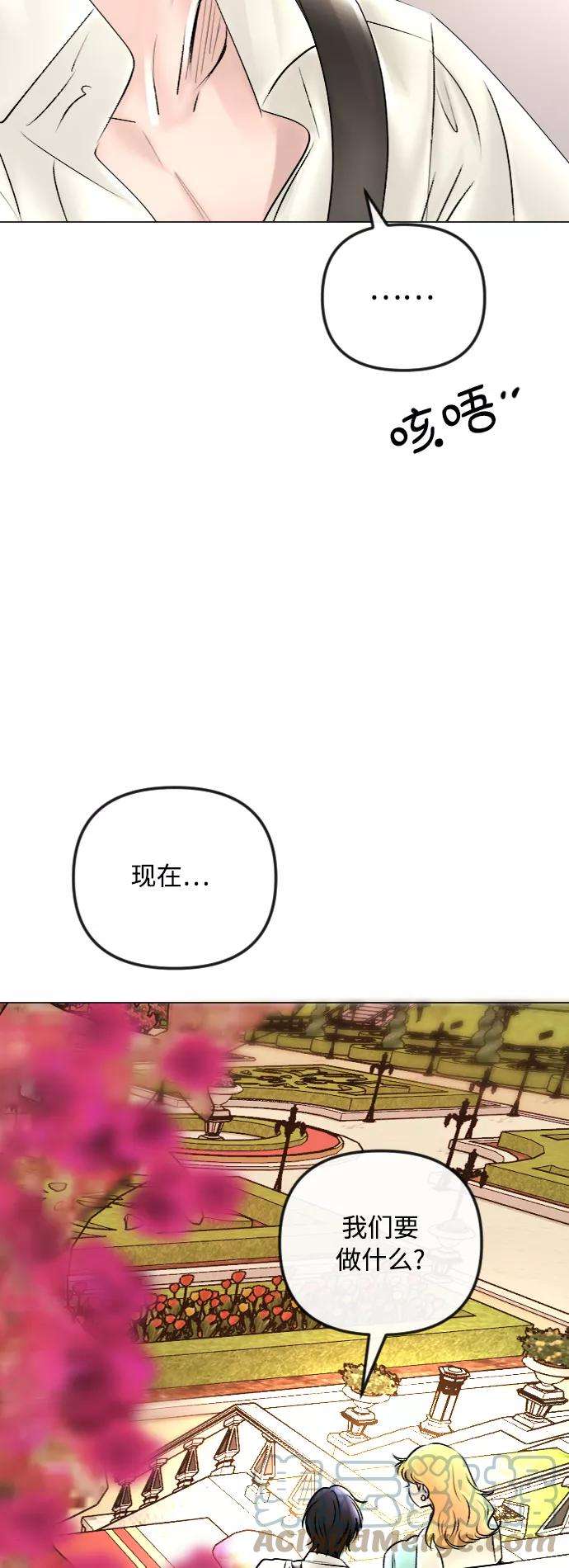 完结后捡了个男二45话
