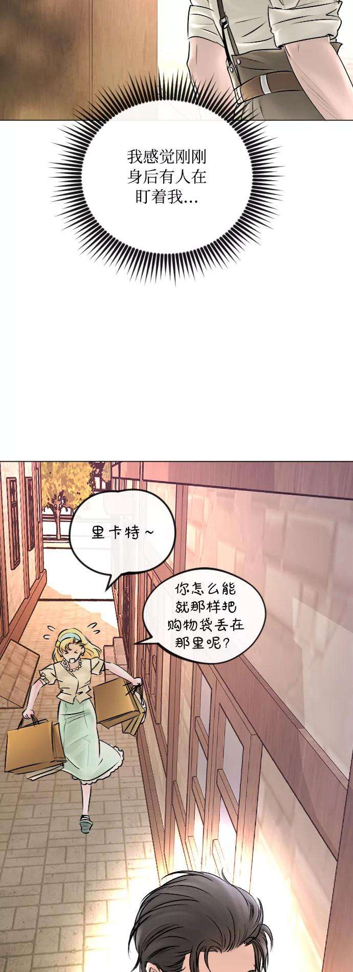 完结后捡了个男二45话