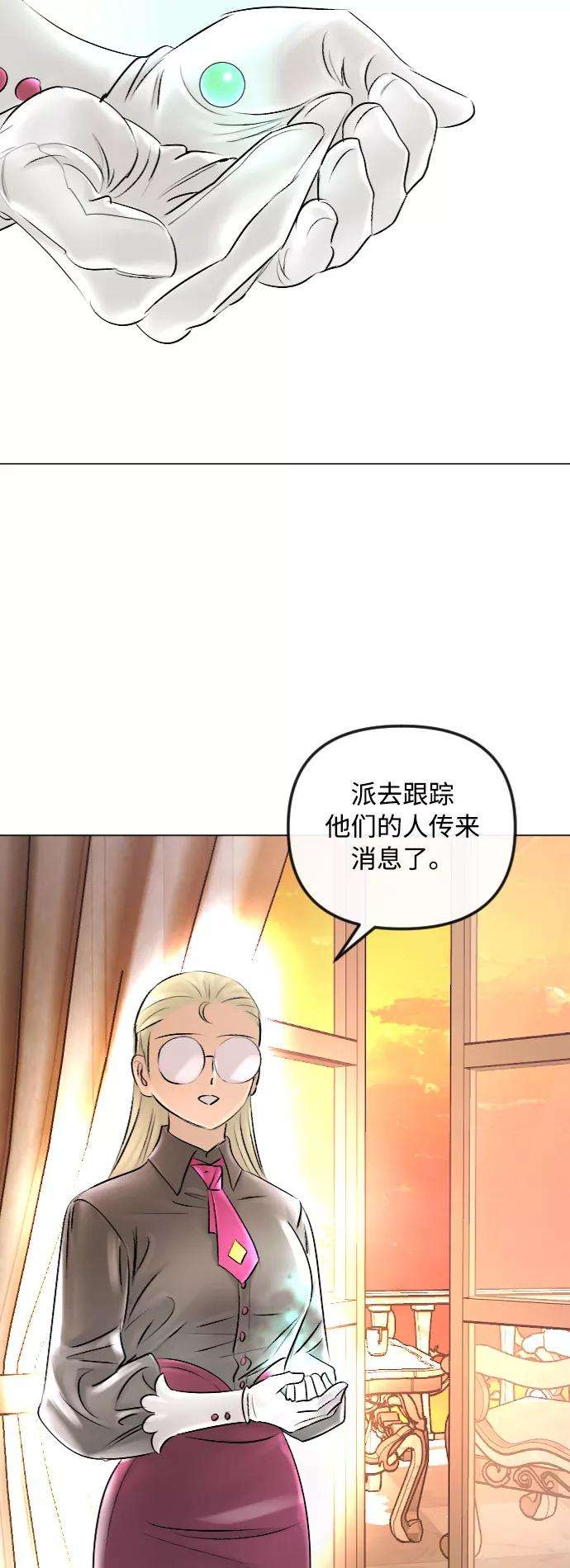 完结后捡了个男二45话
