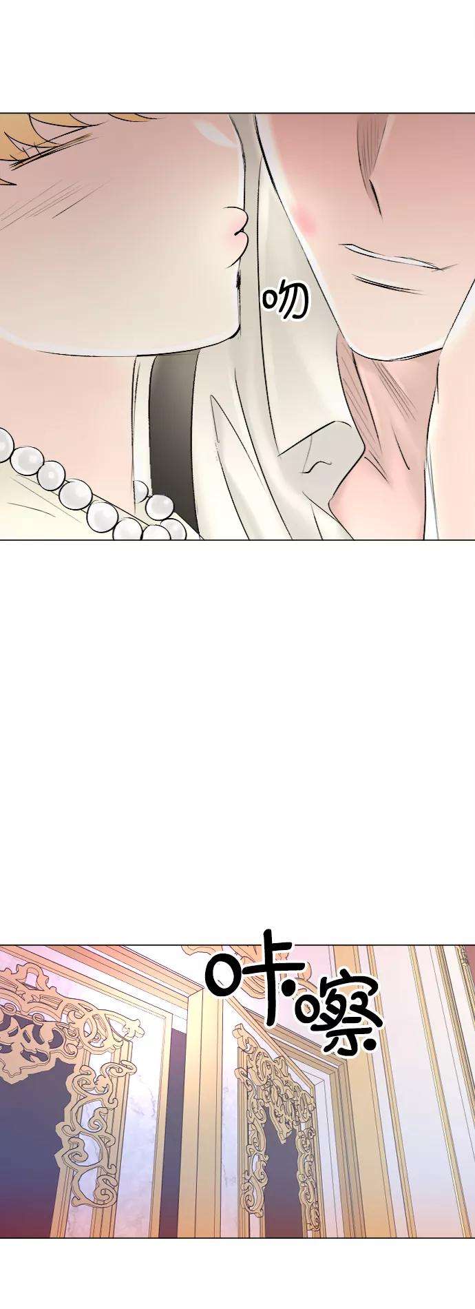 完结后捡了个男二46话