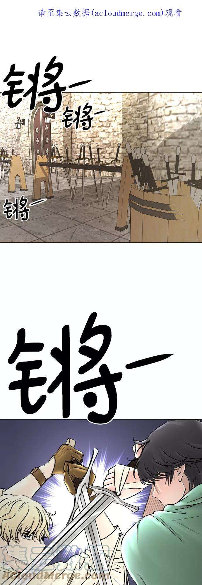 完结后捡了个男二47话