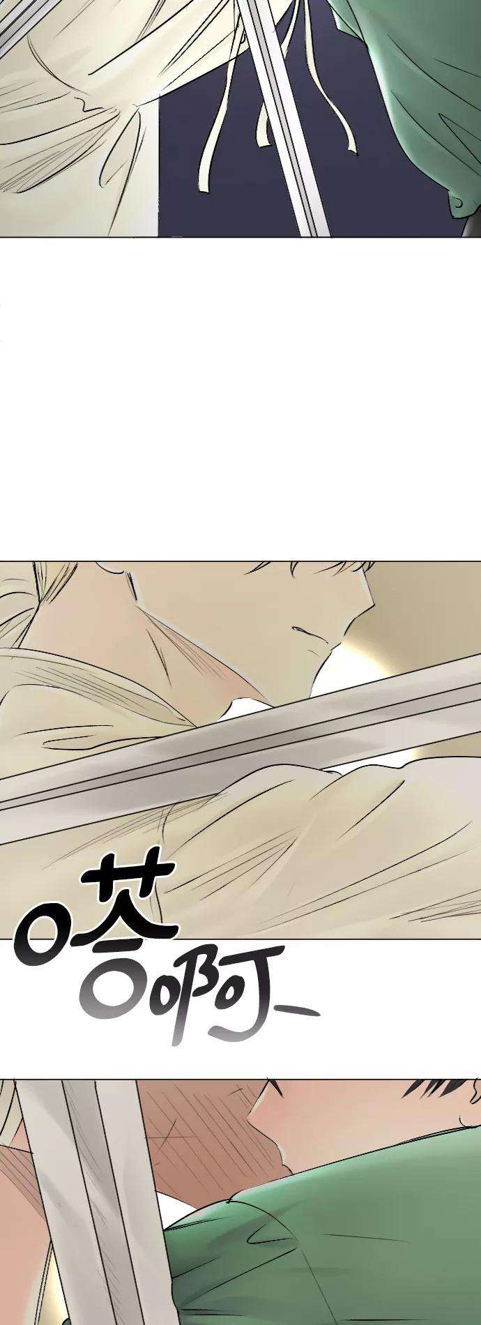 完结后捡了个男二47话