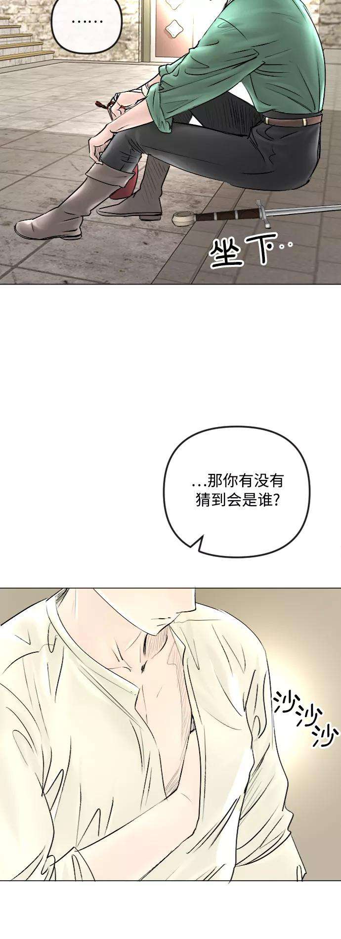 完结后捡了个男二47话