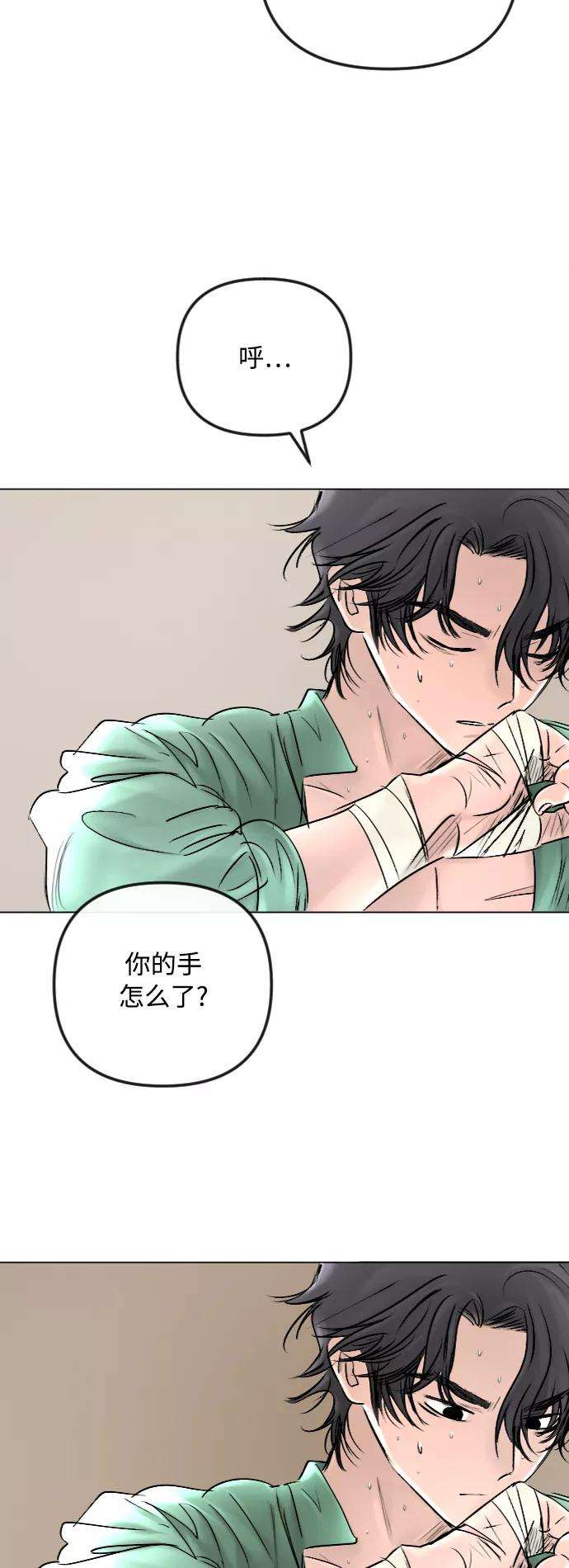 完结后捡了个男二47话
