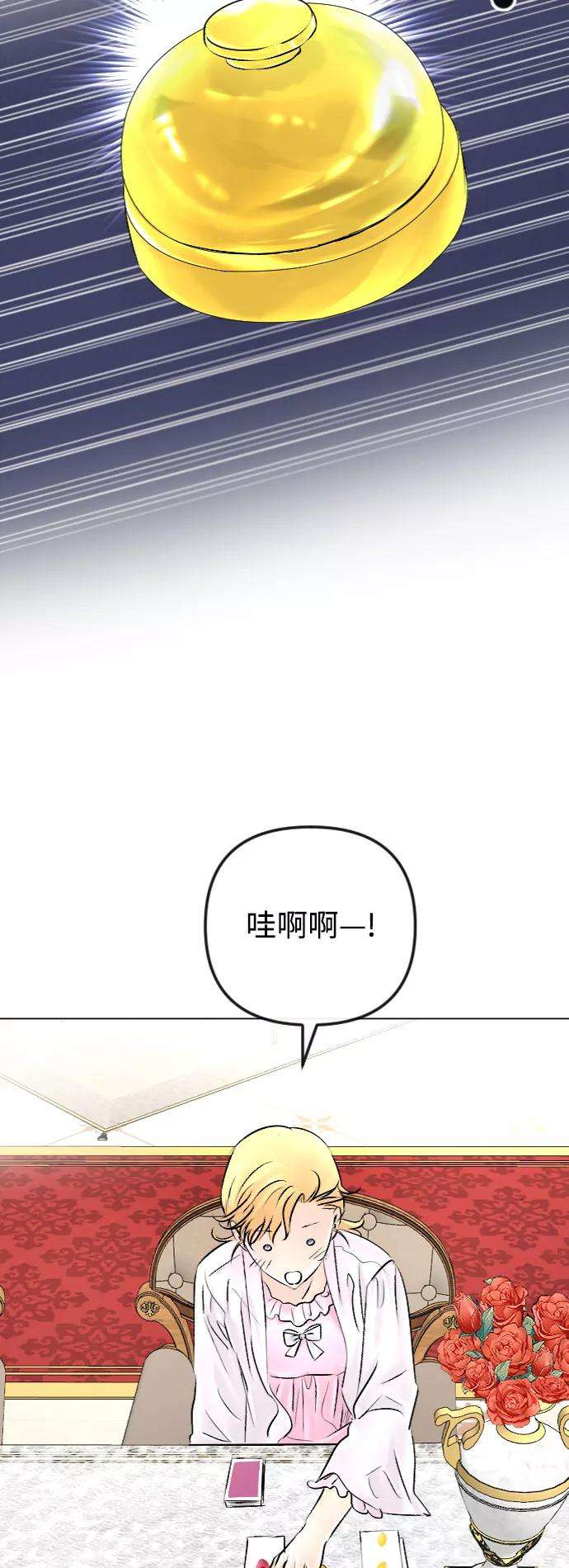 完结后捡了个男二47话