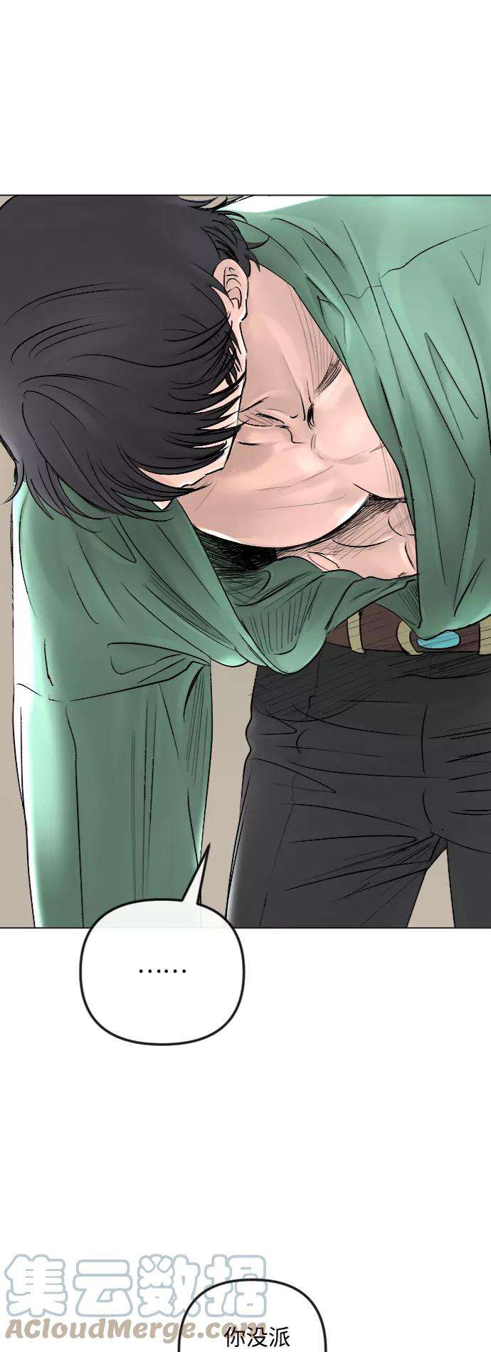 完结后捡了个男二47话