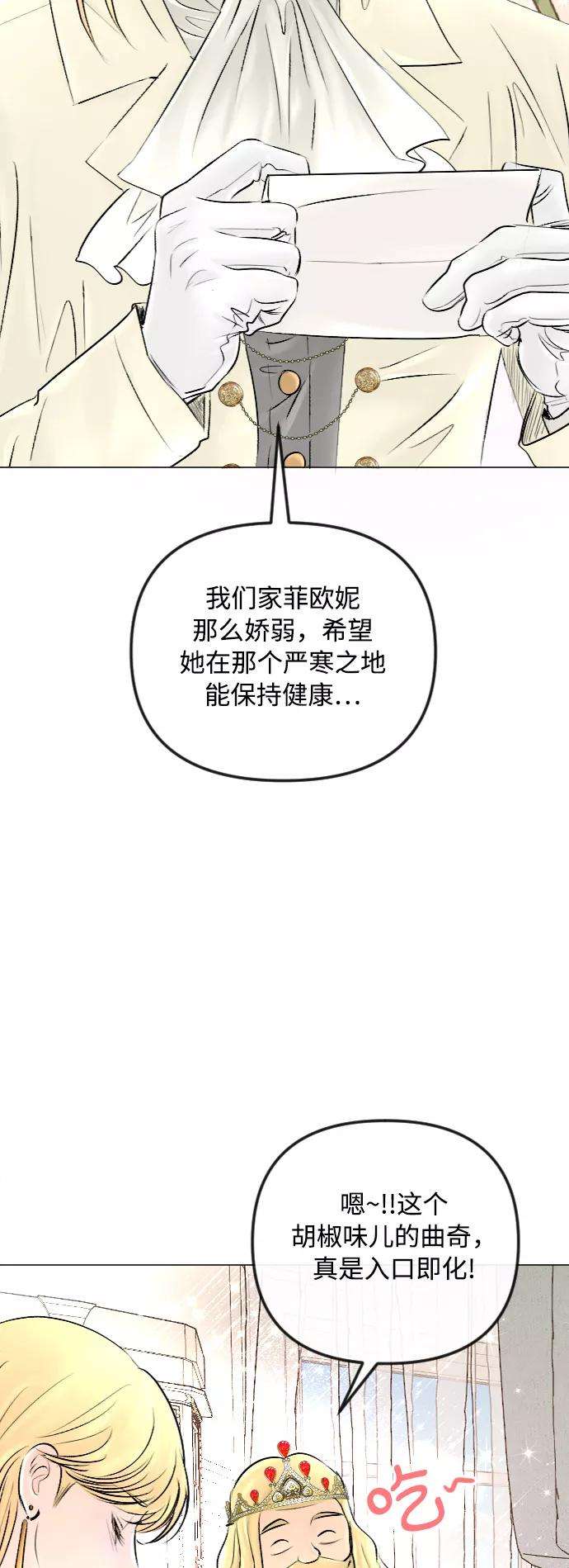 完结后捡了个男二48话