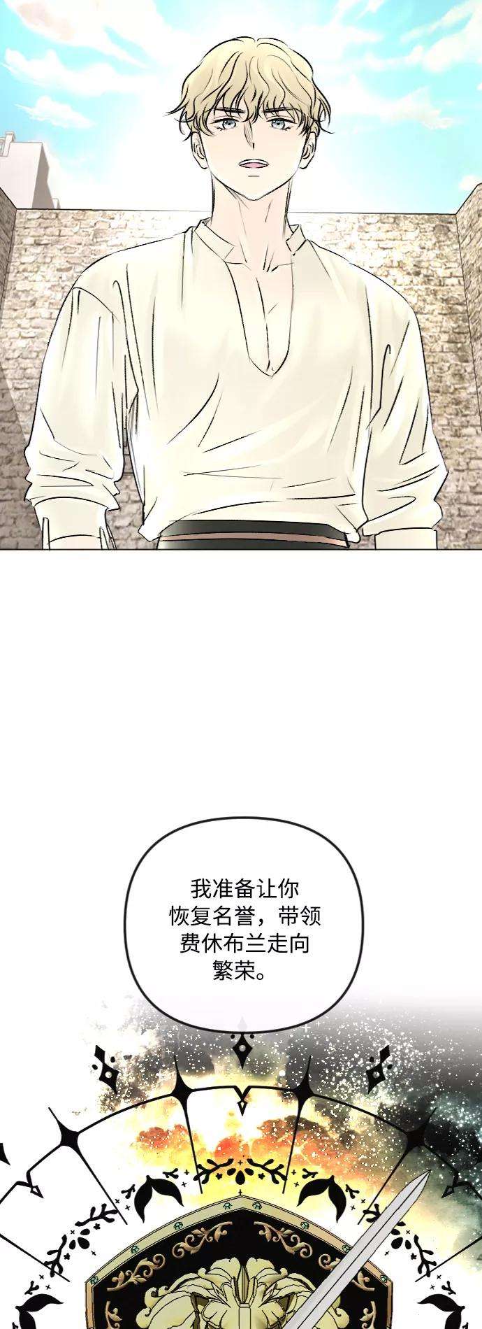 完结后捡了个男二48话