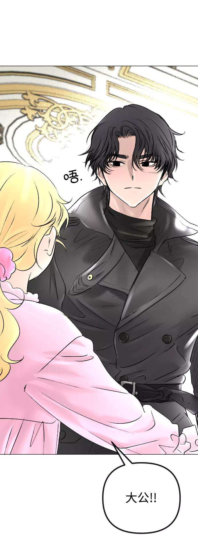 完结后捡了个男二49话