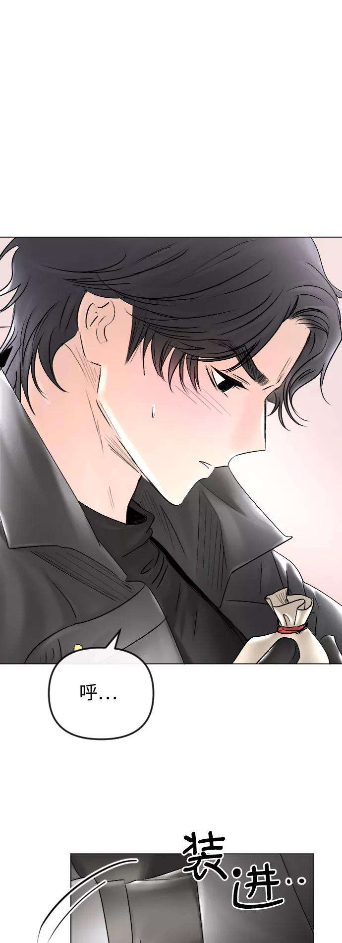 完结后捡了个男二49话