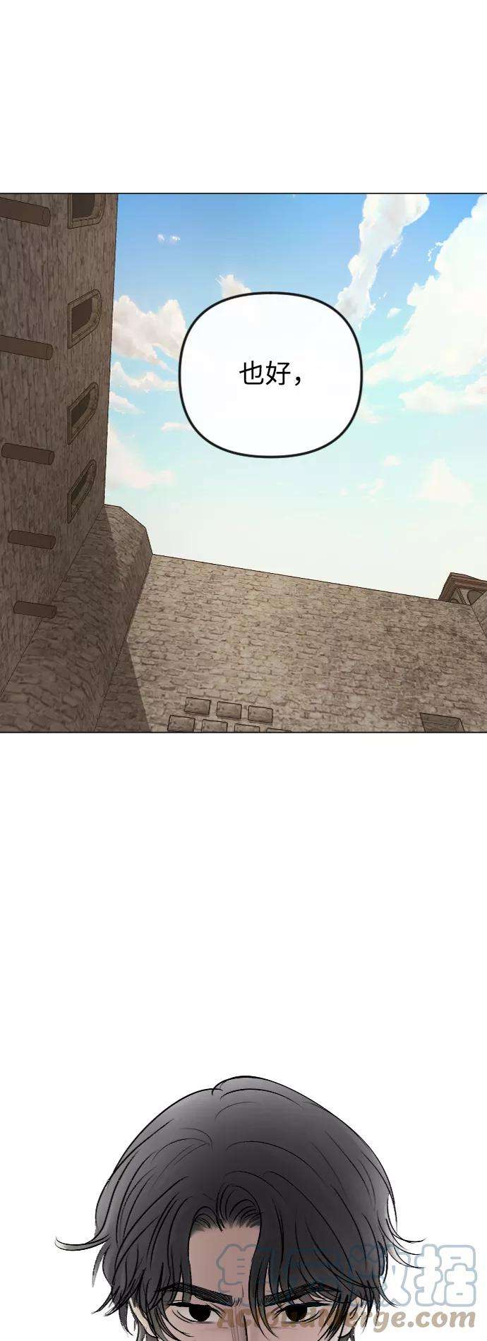 完结后捡了个男二49话