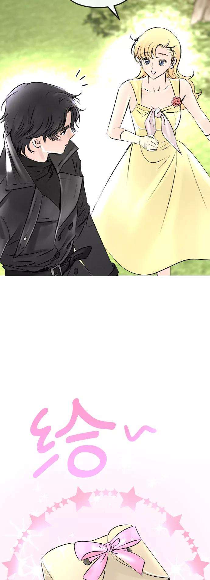 完结后捡了个男二49话