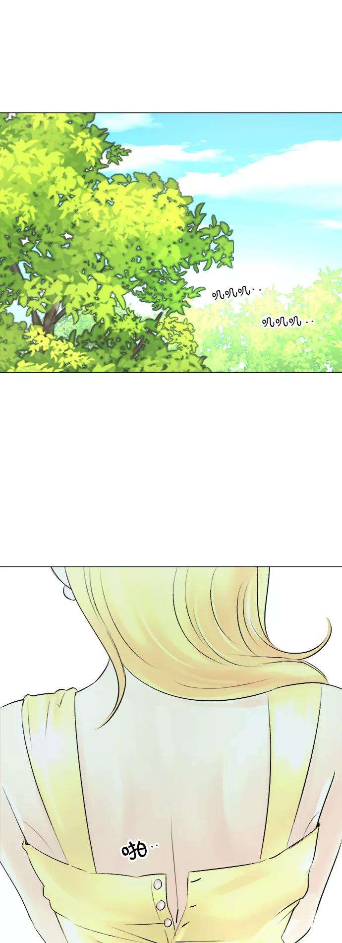 完结后捡了个男二49话