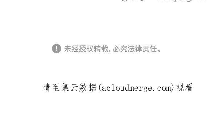 完结后捡了个男二49话