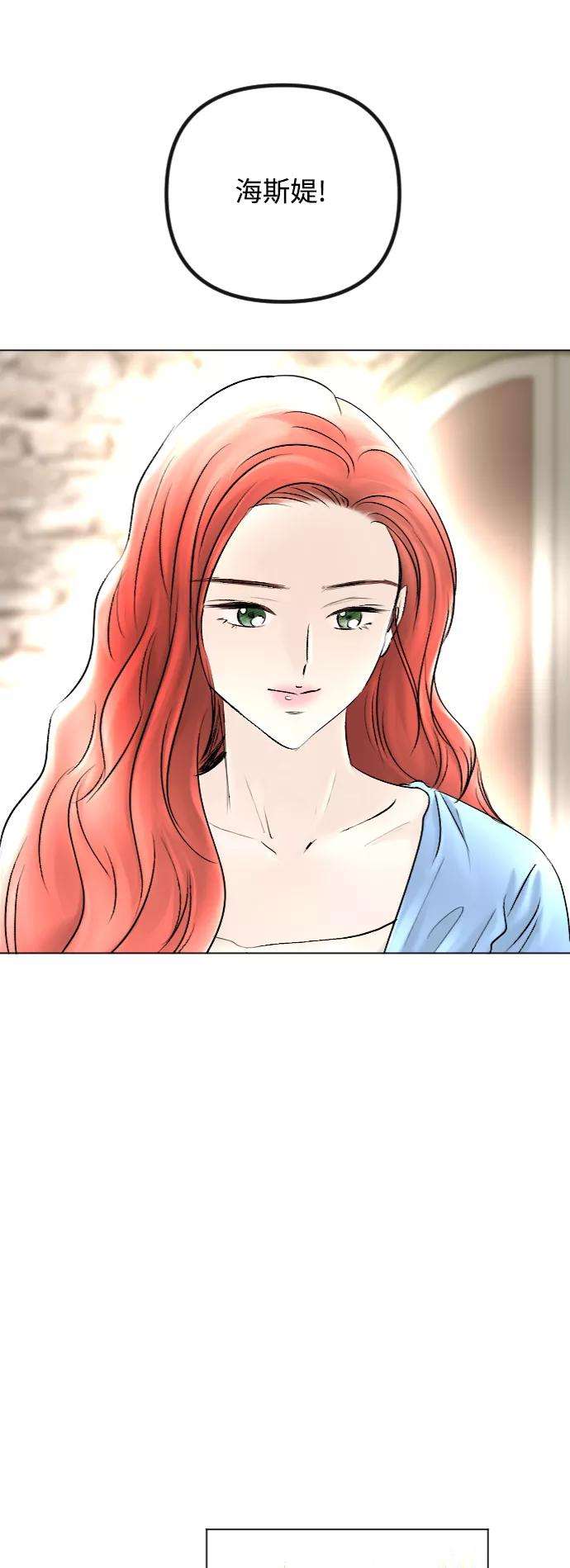 完结后捡了个男二49话