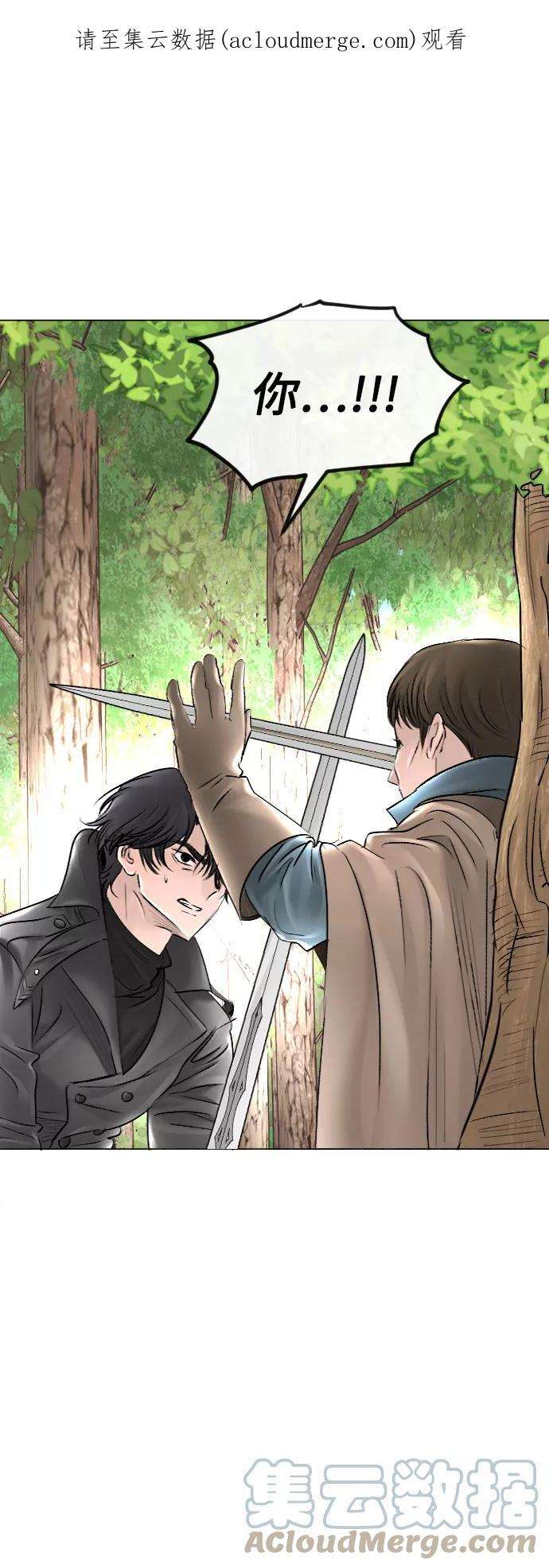 完结后捡了个男二52话