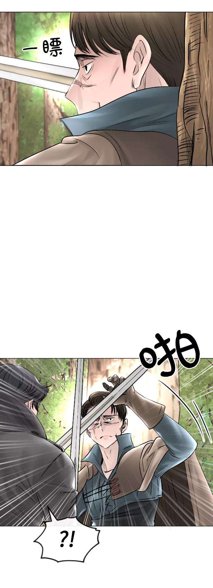 完结后捡了个男二52话