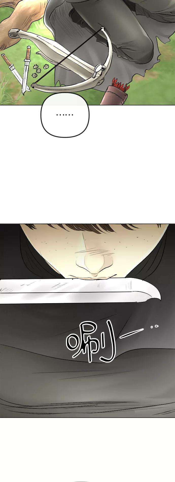 完结后捡了个男二52话