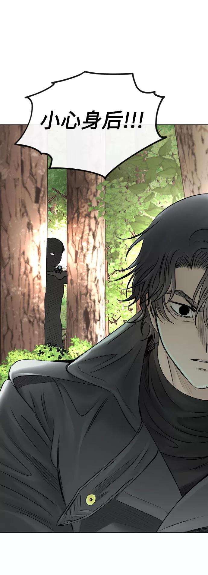 完结后捡了个男二52话