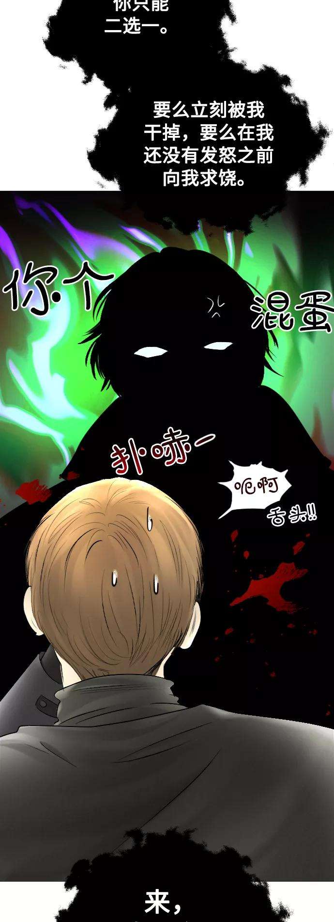 完结后捡了个男二52话