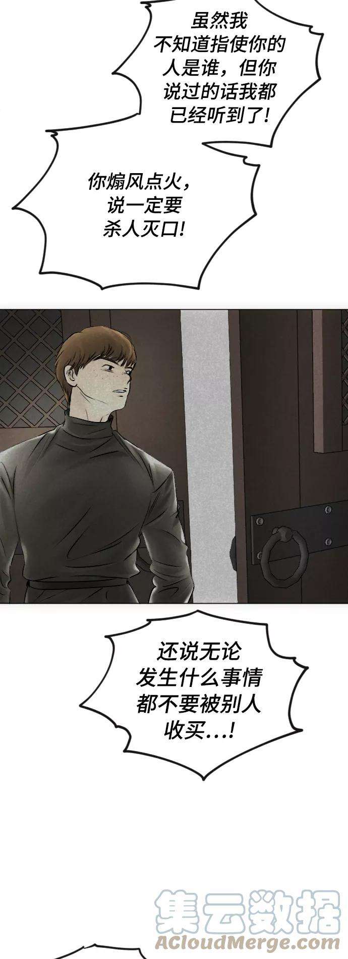 完结后捡了个男二52话