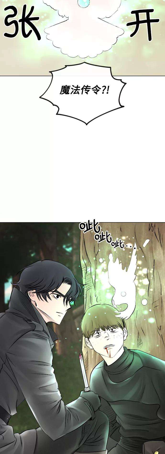 完结后捡了个男二52话