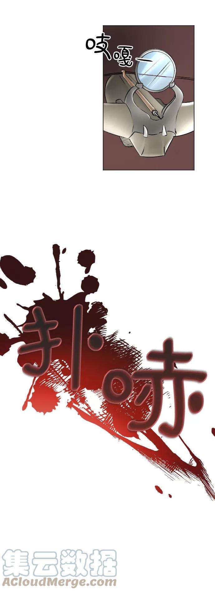 完结后捡了个男二52话