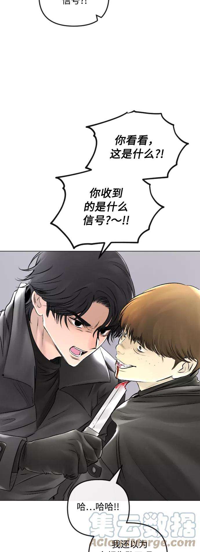 完结后捡了个男二52话