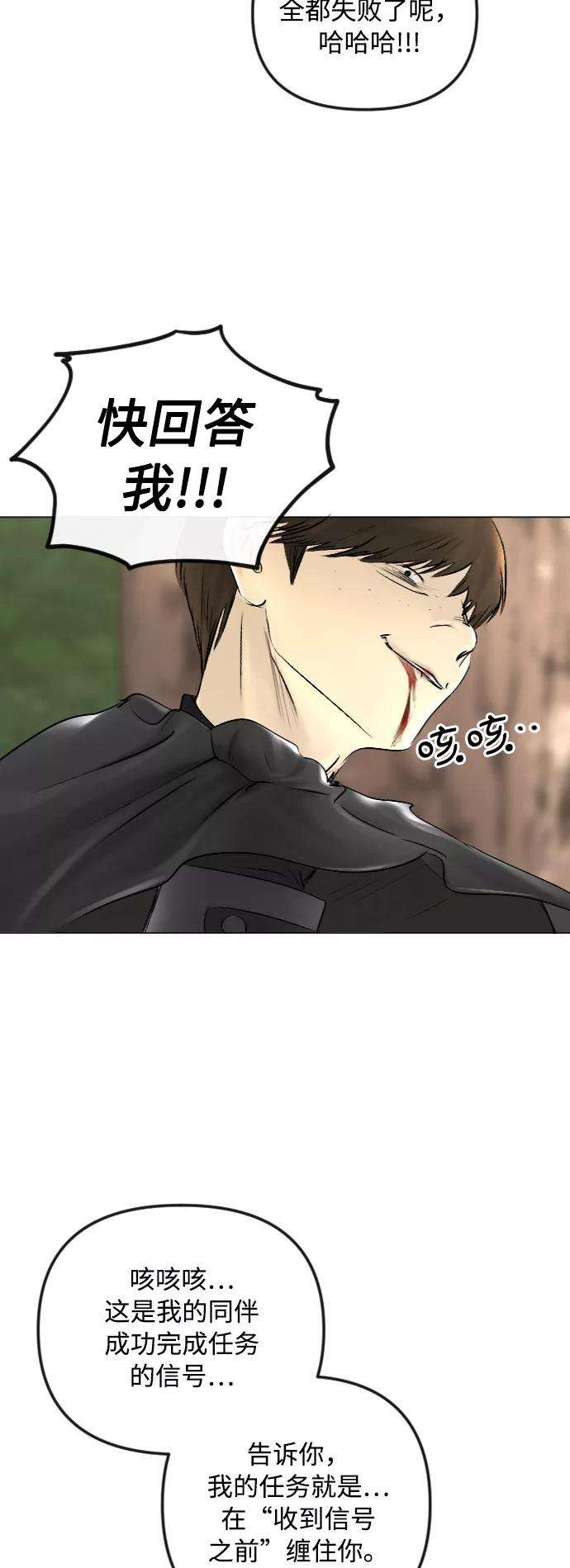 完结后捡了个男二52话