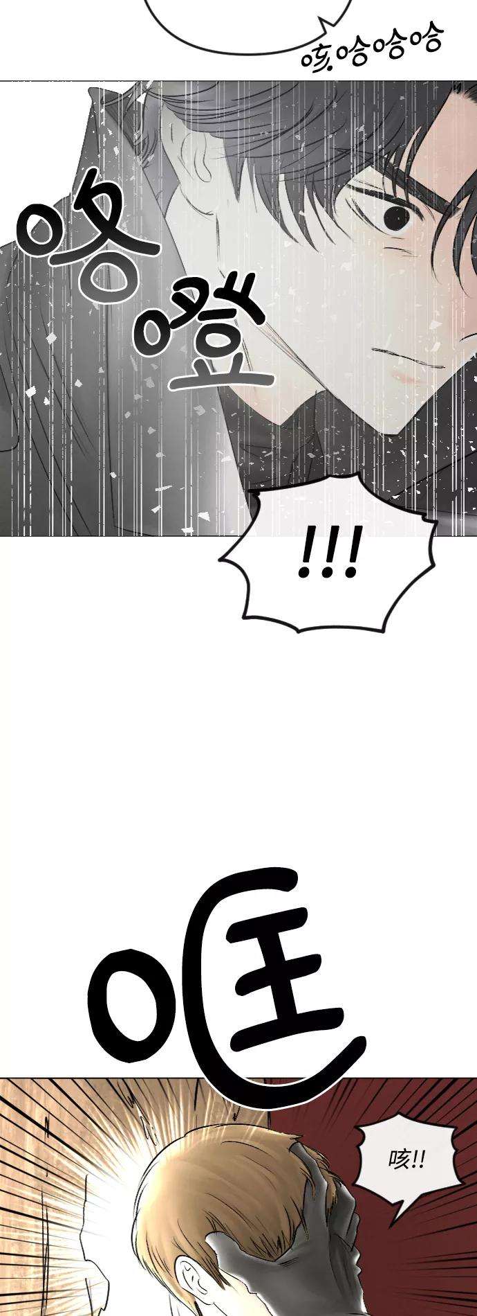 完结后捡了个男二52话