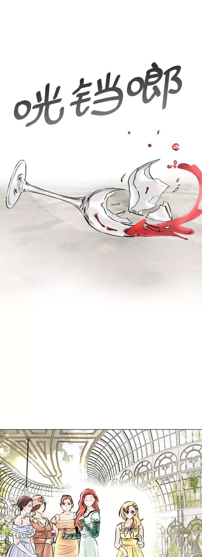 完结后捡了个男二52话