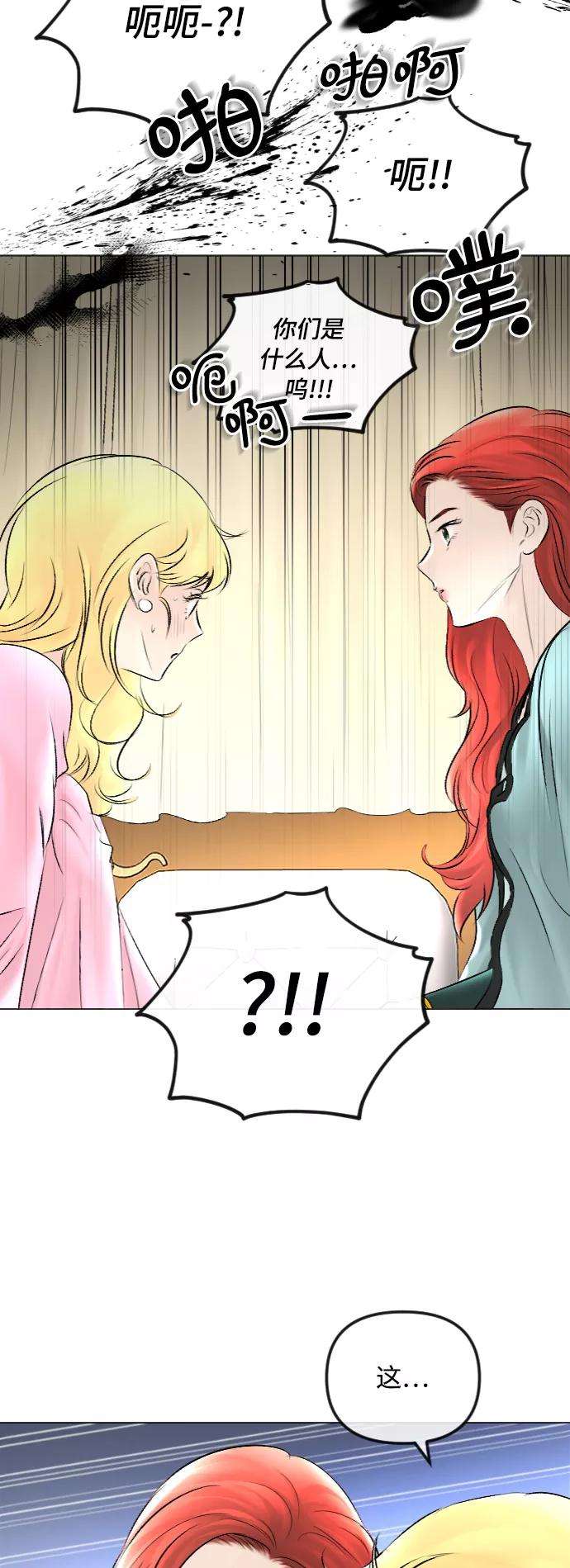 完结后捡了个男二52话