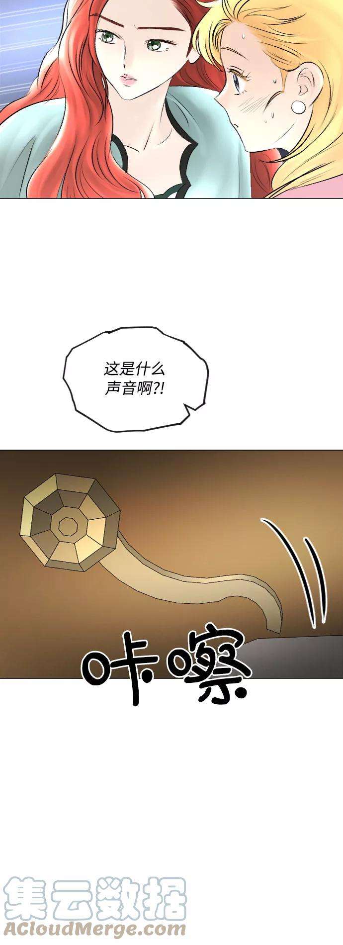 完结后捡了个男二52话