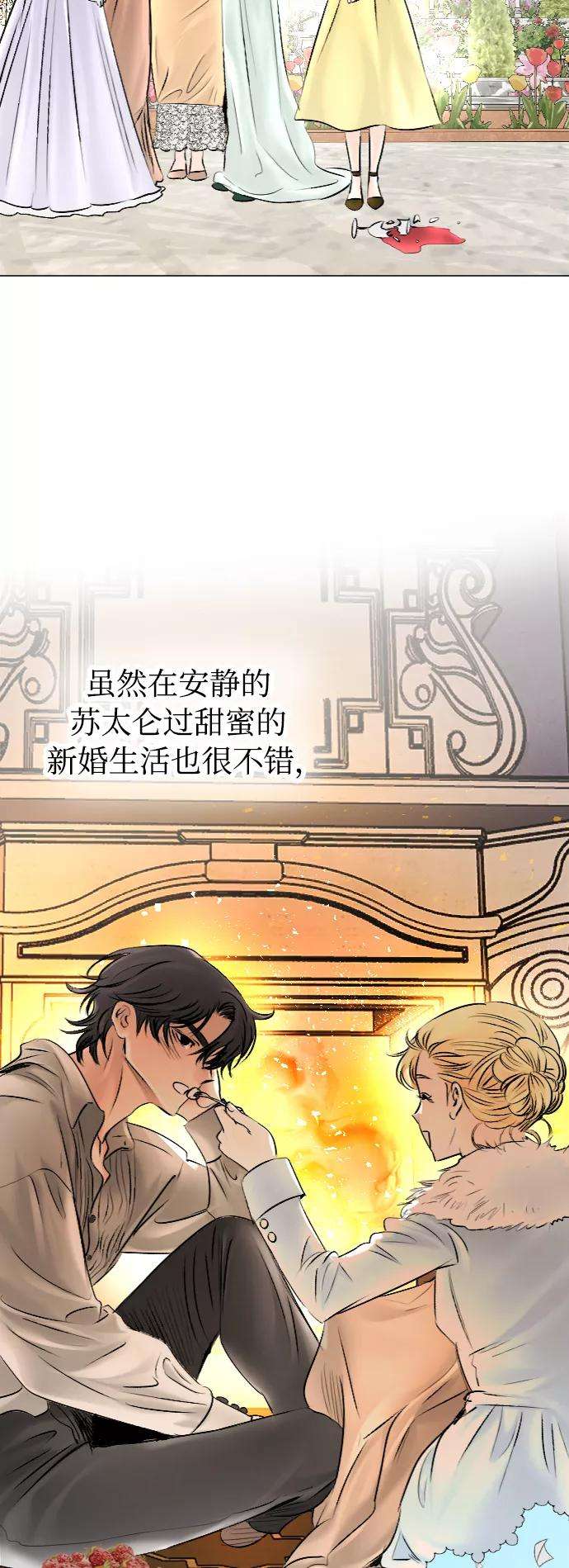 完结后捡了个男二52话